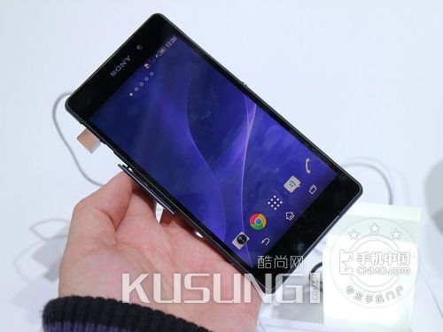 2070 Xperia Z23850 