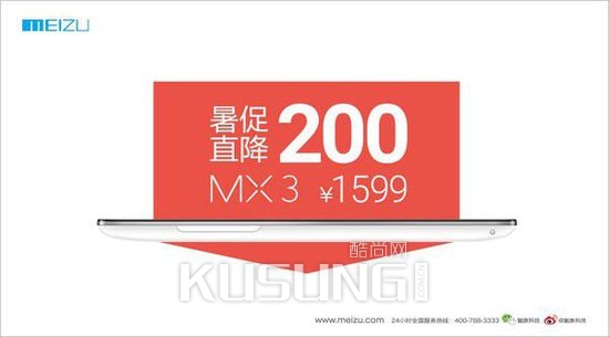 MX3ٴ