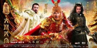 �������칬���չ� Ʊ��10.5�ھӻ���ƬӰʷ����