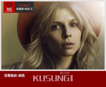 ��λ����Ů������������˳��鱦