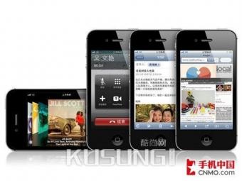 �������ɰ��� ƻ��iPhone 4S��2350Ԫ