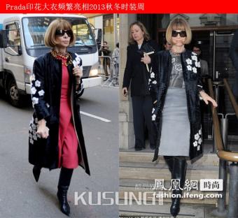 ��Vogue������Ƶ��Prada�����̵㰲�ȵ�ʱװ������