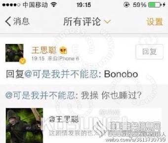 �����汻����������Bonobo ��˼�Ͽ����̲�滱̳�OUT��