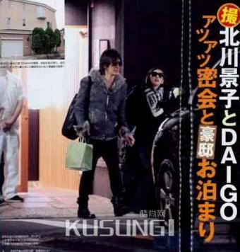 ������������������� ȴ��DAIGOĸ������