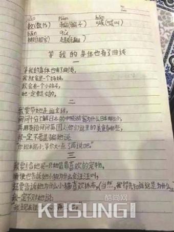 8��С����дʫ�ߺ�:���ҵ�����Ҳ��������