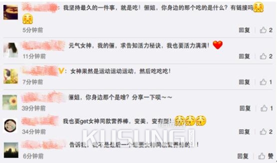 网友 评论