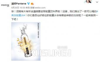 �����㷢����ˮ��ճ������Ӵ˸�𡰰�ϴ��ʱ��