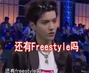 ����Ů�������鿽�ʣ�����㷢��freestyle��