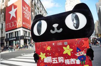 �ж���������÷����ʱ�� ������Macy��s�������������һ��