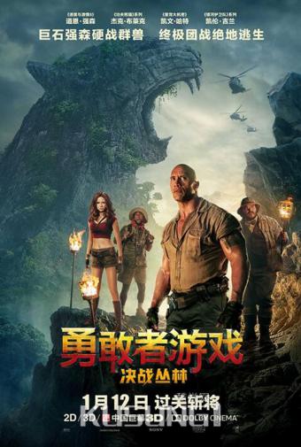 ���¸�����Ϸ����ս���֡�����1��12�� ��ʯǿɭЯ����������ɫ��ӲսȺ��