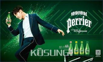 �����˳�ΪPerrier����ˮ�й���Ʒ�ƴ�����