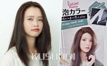 �Ӽ�����С���֣��Լ�Ҳ��Ⱦ�����µ��԰׷�ɫ-������ĭȾ����