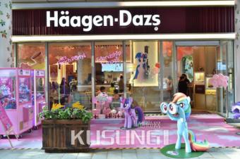 ��Ů���ո��С�������������조����ħ���� �ۺ��λ�Ϊʢ��ħ�������¡�