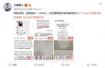 ����˪֮����La Mer������ �������й��������