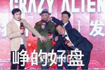 ϲ���ձ���ɽ������ڡ������ϰ塷����ʽ�������ϰ塰�����顱