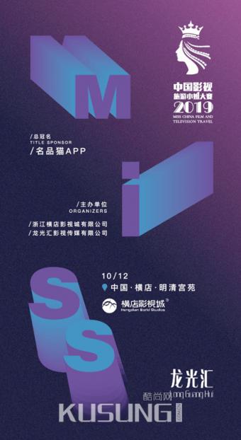 ��Ʒè��2019�й�Ӱ������С������ܾ���������Ļ