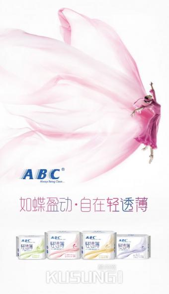 ABC��͸����ϯ�������λ�ʢ��