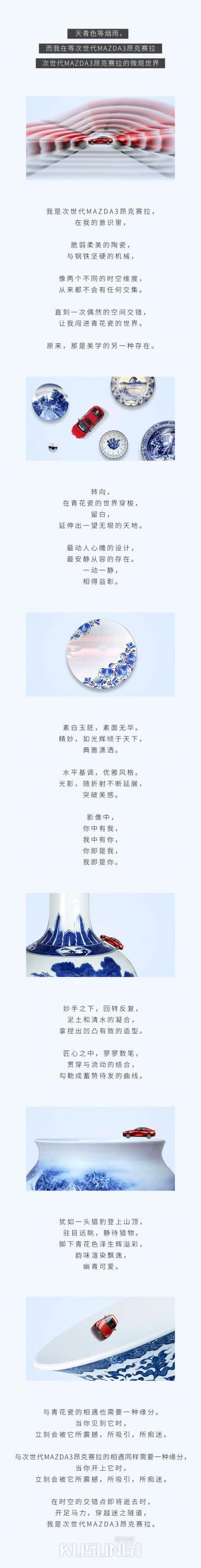 ����ɫ�����꣬�����ڵȴ�����MAZDA3��������