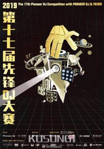 DJ���ֿ��������������������������һ�Σ�