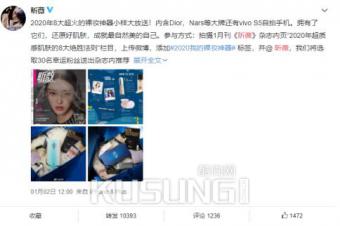 ���ޱ����ѡ8����ױ������vivo S5Ϊ������´���ױ�ؾ�