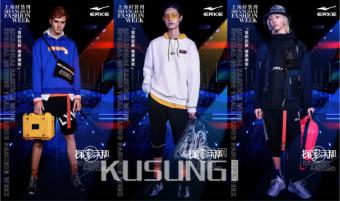 �ÿƼ���֪δ�������Ƕ�����ҫ�Ϻ�ʱװ��