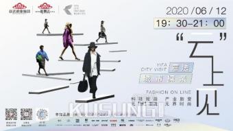 �ⷨ��ҵ���ţ�FASHION ON LINE | 2020�ⷨ��̽�׼�������